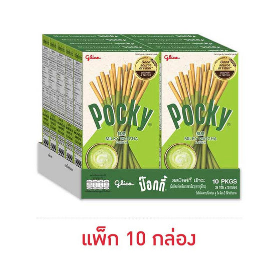 Pocky Milky Matcha Flavour 10 Boxes
