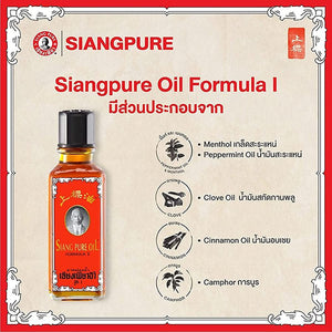 24 Pcs Wholesale Thai Red Siang Pure Oil Formular 1 Nasal Inhaler Inhalant 25 Ml