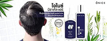 Stimulate Hair Growth EXPRESS Onice Miracle Hair Organic Shampoo Herbal Protein Rejuvenate Prevent Hair Loss