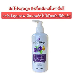 Nang Phaya Herb Shampoo Conditioner Butterfly Pea Reduce Hair Loss 300 ml Accelerate Long Hair Black Shiny Hair (Packs of 3)