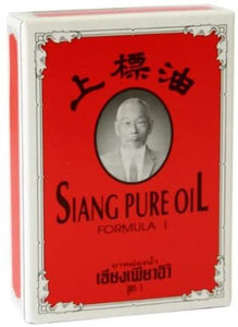 Siang Pure Oil Formule 1 0.23oz (7cc) (Pain Relief) - NaturalBalm
