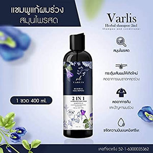 Butterfly Pea Weighty Hair Nourish Hair Smooth Soft Varlis Herbal Shampoo Conditioner 2 in 1 Shiny Reduce Hair Loss Hair Fall 400ml. Ginger (Pack of 4)