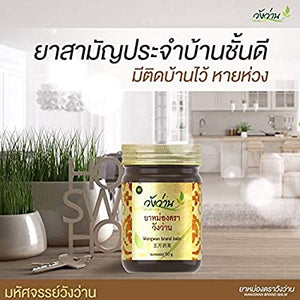 Formula Thai Balm Thai Tendons Herbal Massage Joints & Bones Wang Wan 100g/3.5oz. Cream (Pack of 3)