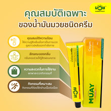 Namman Muay Analgesic Cream, 30 Gram