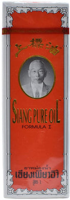Siang Pure Oil Formula 1 Liniment 25 Cc X 2 Pcs.