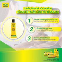 3x Namman Muay Thai Boxing Cream Analgesic Balm Massage Relief Ache 100g
