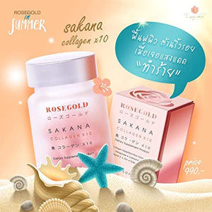 YOUTHFUL RADIANT SKIN REDUCE WRINKLES ADD MOISTURE SAKANA COLLAGEN X10 BY ROSE GOLD ANTI AGING FIRMING SKIN  FROM JAPAN (Packs of 1)