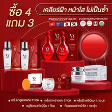 VORDA Premium Cream Lifting Radiant Rich Perfect Serum Soap Sunscreen 5 Pcs Set No.0882424246[Get Free Tomato Facial Mask]