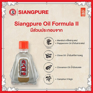 Siang Pure Oil All Natural Siang Pure Oil Topical Analgesic, 7ml (Pack of 10)