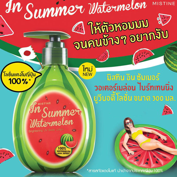 Mistine In Summer Watermelon Brightening UV Body Lotion 300ml